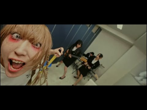 虎の子ラミー『S.O.S』Music Vide/Toranoko Rammy