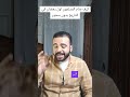 كيف صام المسلمين أول رمضان بدون سحور تاريخ رمضان سحور الاسلام