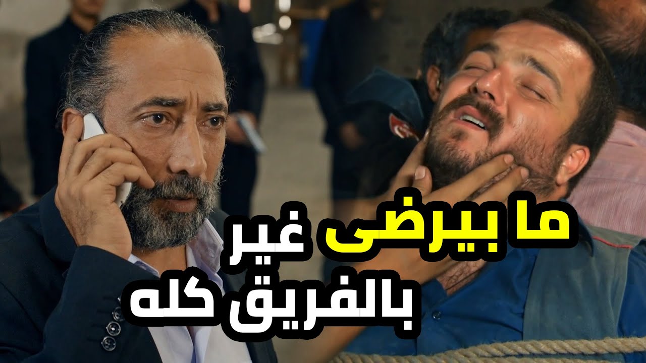 عمل فخ للكمين بعد ما خطف اتنين منهم