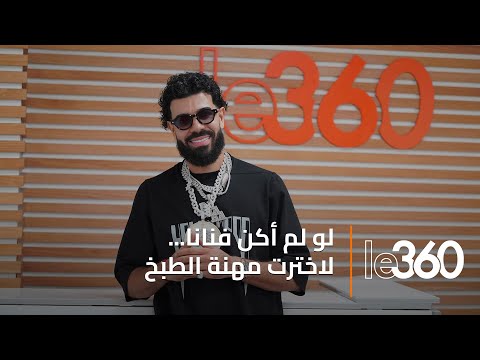 ديستانكت أريد أن أجعل الدارجة لغة عالمية وأحلم بديو مع دريك