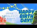 ♯27【テニスの王子様】許斐剛「テニプリっていいな」ホルンで演奏してみた