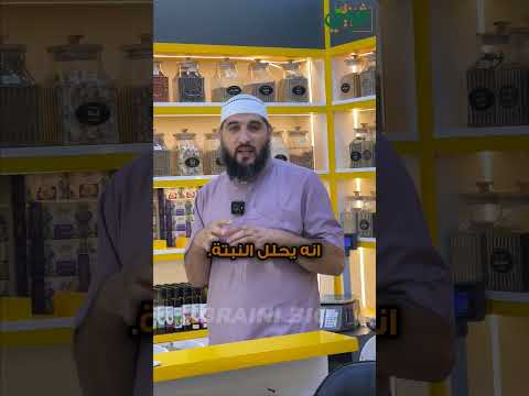 طريقة بسيطة لإستخلاص الزيوت الاساسية