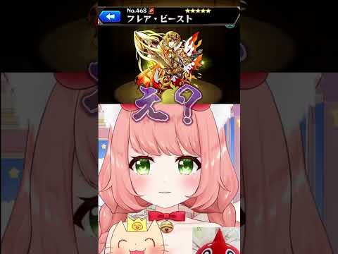 【モンスト】衝撃の事実、人間にしないで!!