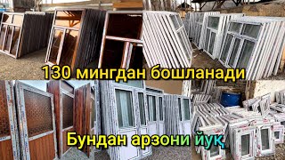 Пластик дераза Ромлар, Алюмин Эшикларни энг арзон жойи. Йодивий ойнакли зурлари бор #plastic_windows