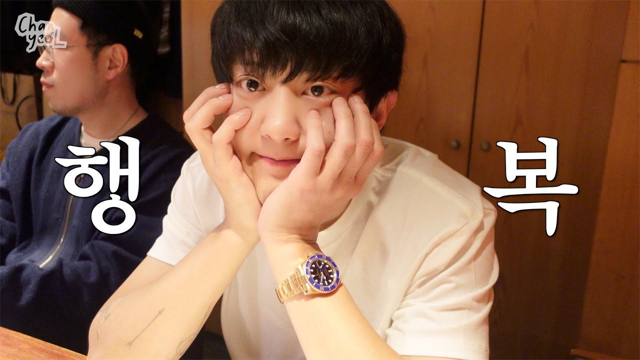 색달랐고 재밌었어요!🤭🤍 | CHANYEOL EP.11 일본 브이로그