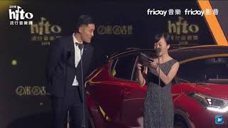 180603 潘瑋柏 - 获得2018hito流行音乐奖—咪咕音乐最佳人气奖