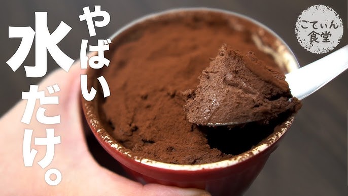 ダイエット 材料4つ 簡単混ぜて冷やすだけティラミス 低糖質 低カロリー 豆腐スイーツ Youtube ダイエット 材料4つ 簡単混ぜて冷やすだけティラミス 低糖質 低カロリー 豆腐スイーツ Youtube