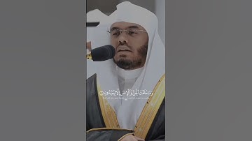 آيات خاشعة للشيخ ياسر الدوسري |وذكر فإن الذكرى تنفع المؤمنين وما خلقت الجن والإنس إلا ليعبدون|ذاريات