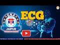 ECG Special MCQs Class By Mr.Gaurav Sir#ECG, #Cardiology, #HeartHealth, #Electrocardiogram, #Medical