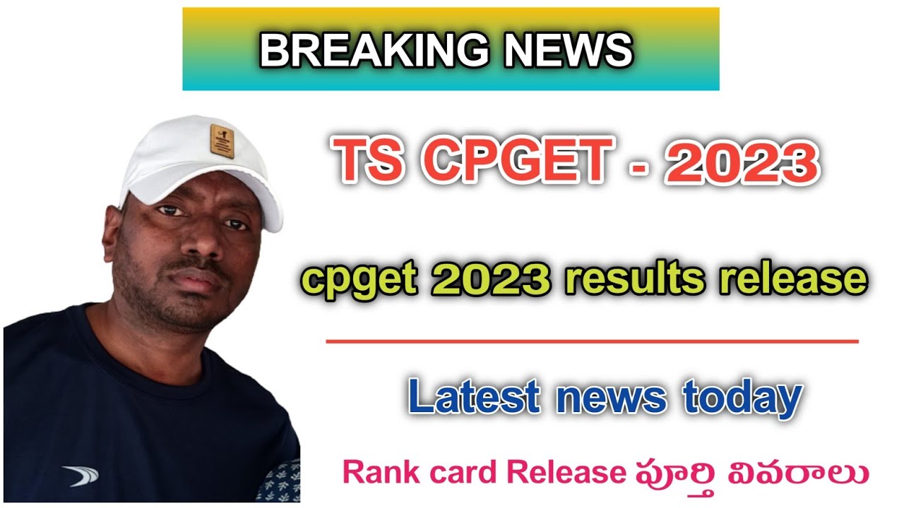 TS CPGET 2023 | 