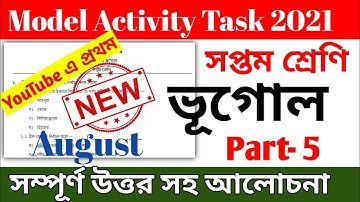 Model Activity Task Class 7 Geography Part 5 || Class 7 Geography Model Activity Task Part 5