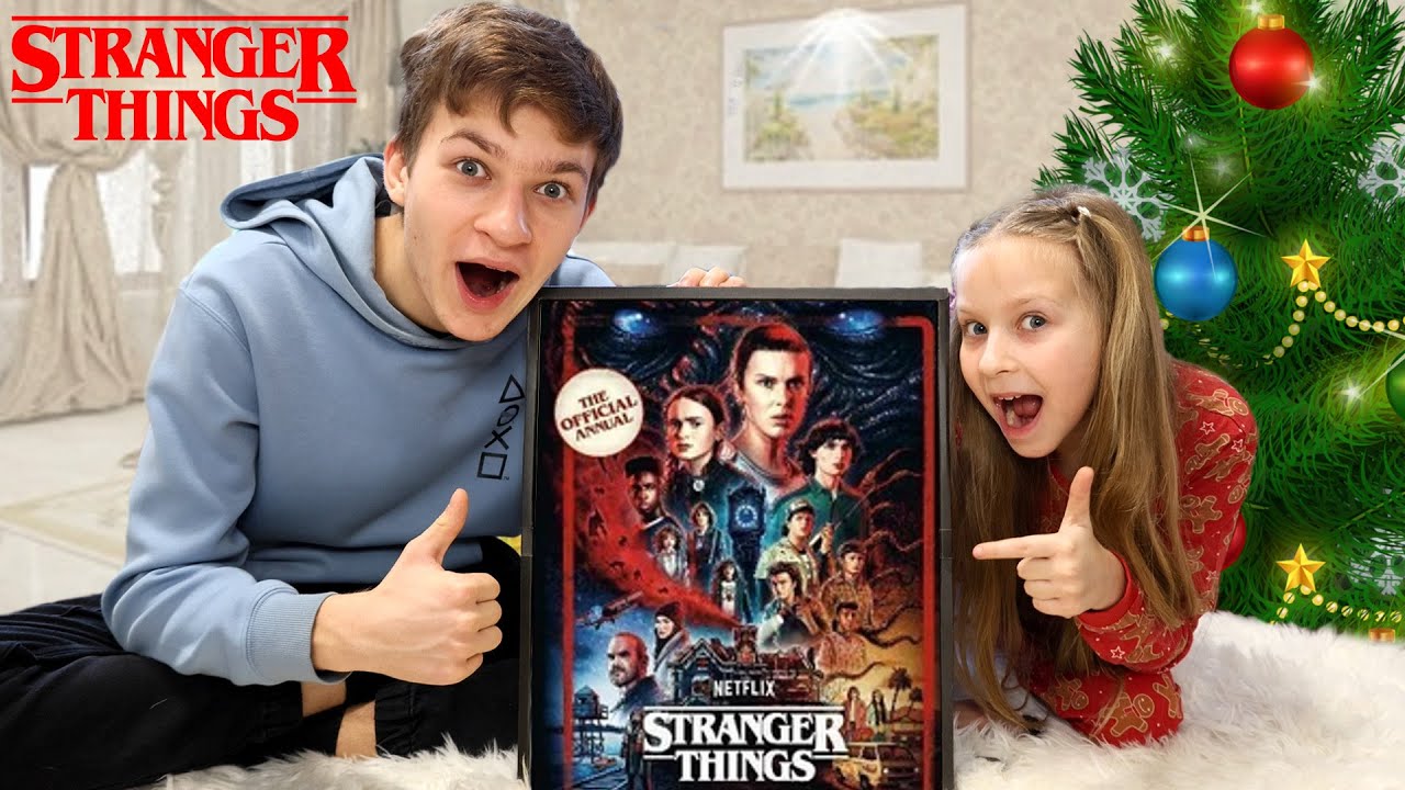 Адвент календарь Stranger Things под елочкой🎄