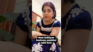 Married girls ki sabse badi problem #IndianWomen #HinglishReels #ComedyReels #WorkingMom #WomenHumor