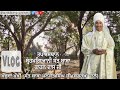 Vlog  tapasthan brahmgyani sant baba kahan das ji  sant baba manjot singh ji badrukhan wale