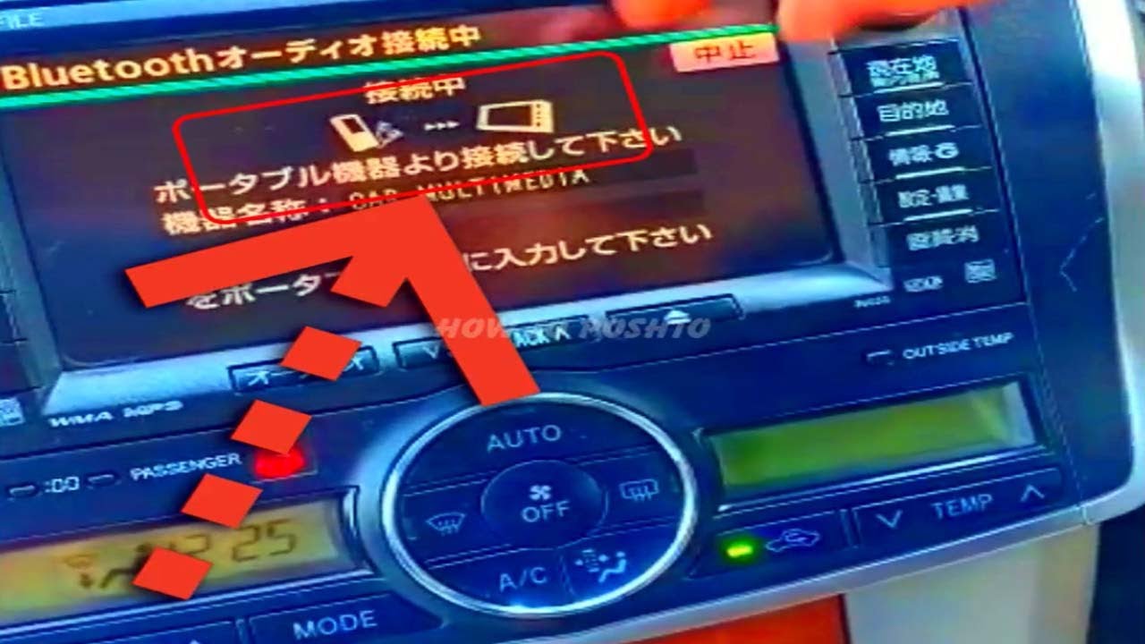 How to connect Bluetooth to NSCP-W64 Japanese player | Premio bluetooth setting up explained