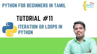 Python Tutorial in Tamil | Tutorial #11 | Loops in Python