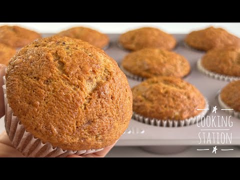 Easy Banana Muffins Recipe! Simple and very tasty!