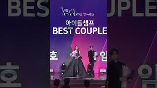 Yoona and Lee junho 🩷🩵#viralshort