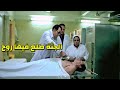 الجثة طلع فيها روح والأطباء بحالة ذهول عملو حركة ذكية ليهربوه والداخلية اتقلبت عليه 