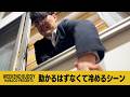 助かるはずなくて冷めるシーン【ハナコ】