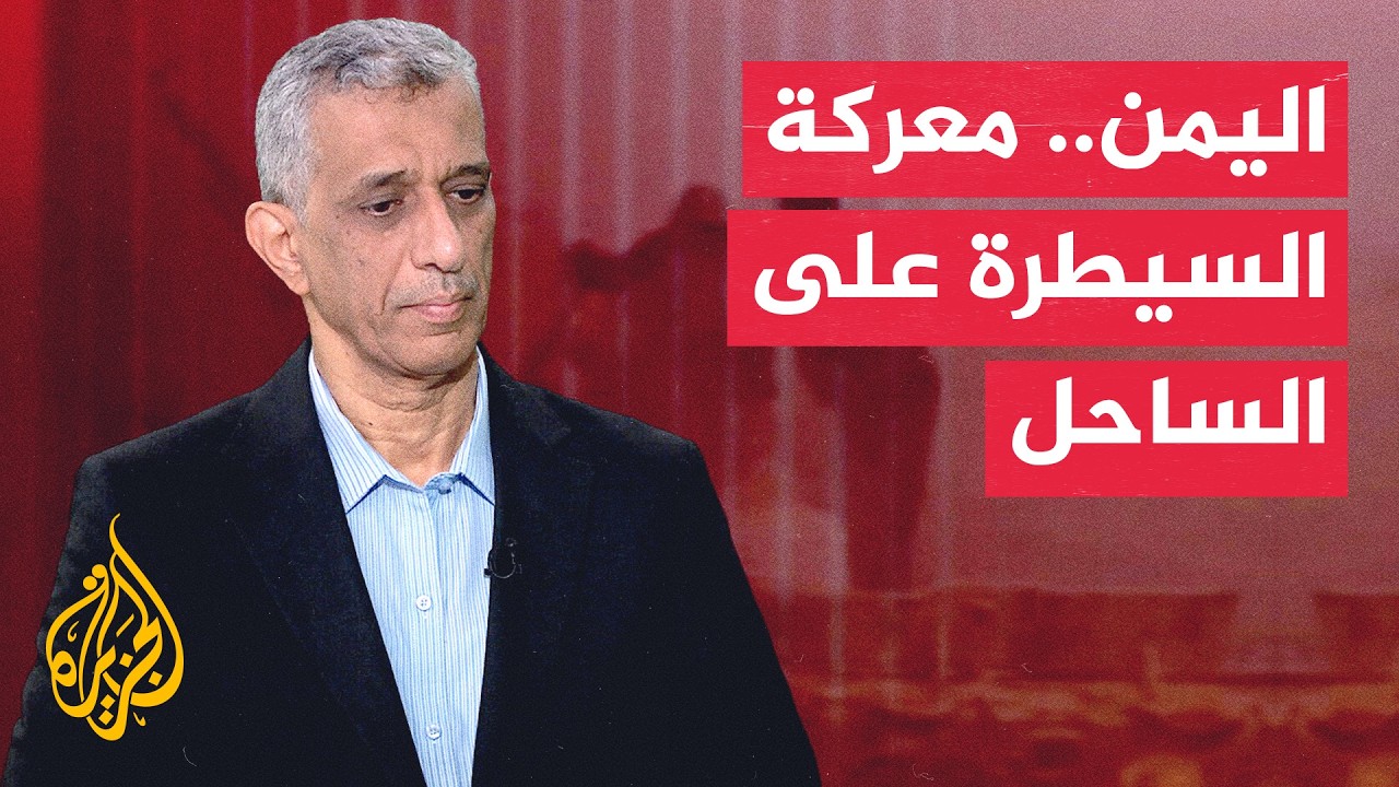 ����� ��������� ������� ���� ������ ��� ���� �����
 - نشر قبل 22 دقيقة