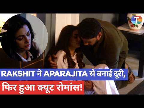 Tum Dena Saath Mera Update : Aparajita का नहीं छोड़ा साथ, Rakshit ने गोद में उठाकर जताया अपना प्यार