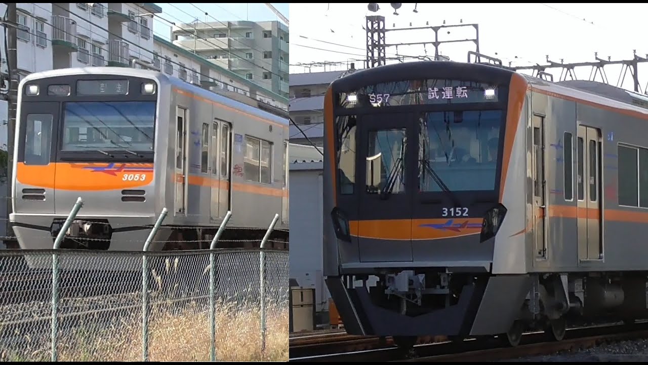 京成本線にオレンジ帯の電車】京成3050形3053F 回送 京成3150形3152F