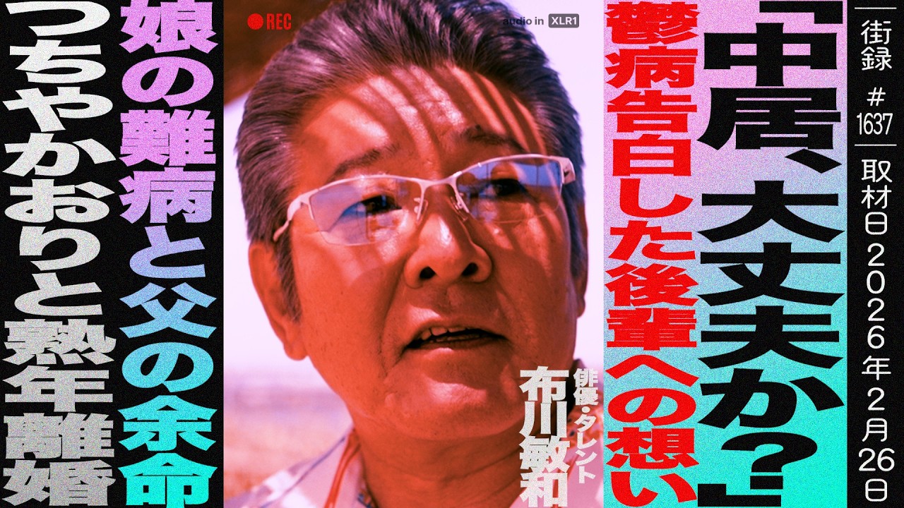 当時のメディア報道・掲載写真