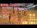 #handball【ハンドボール】平成21年 創学館高校va北陸高校　（前半）