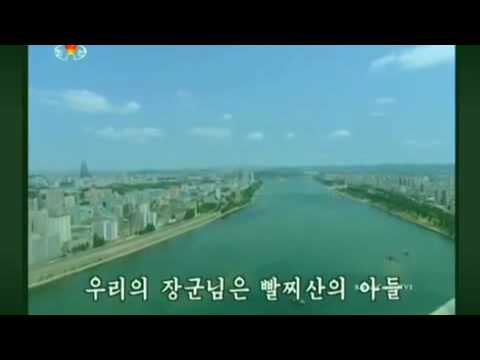 North Korea Today | KCTV (dprk choir weapon) 27 * #39;The General is the son of the guerrilla - yo