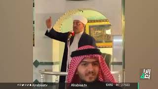 ما السبب؟.. أحد الأشخاص يقاطع خطبة الجمعة في جامع عبد الله بن عمر بمنطقة البنوك في بغداد!