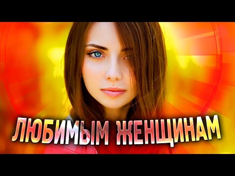 Видео: Сборник ХИТОВ! Лучшие клипы