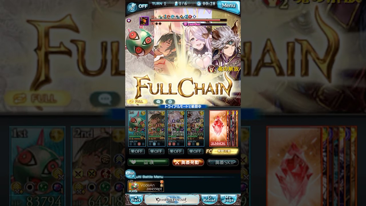 【2ターン青箱狙い】奥義軸フルオリロで簡単操作【アガスティアHL】