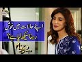 Watch Apne Halaat Main Khush Rehna Seekh Liya Hai | Naveen Waqar | Bewafa Episode 15 Online In Hd