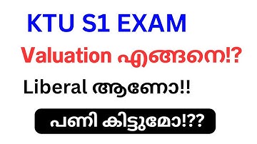 KTU BTECH S1 University Exam Paper Valuation liberal അവുമോ,⁉️🥺🥺 | KOCHU ARIVU