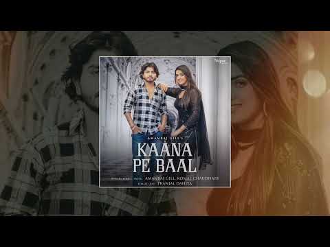 KAANA PE BAAL | AMANRAJ GILL | PRANJAL DAHIYA | DSP EDITION NEW HARYANVI SONGS | CONCERT HALL