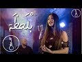 Capture de la vidéo مشروع سمع - بْلَحظَة | Sama3 - Bila7Za