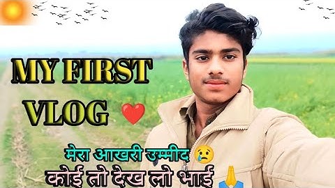 My first vlog ❤️ || my first vlog 2024 || my first vlog on YouTube