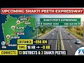 Nagpur-Goa in 8 Hours: Shakti Peeth Expressway | IN HINDI 