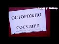 смешные названия - смешно - смешные картинки 2018