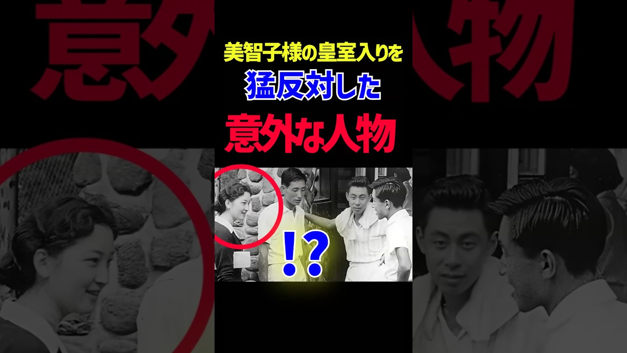 なぜこの人物が…