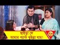        funny moment  boishakhi tv comedy