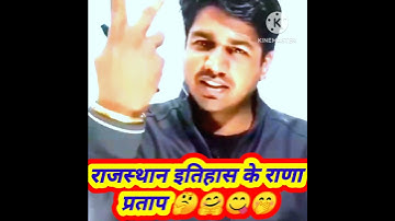 Gk guru subhash charan sir motivation study subhash charan live classes #shorts