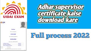 Adhar supervisor certificate kaise download kare 2022Nseit certificate screenshot 4