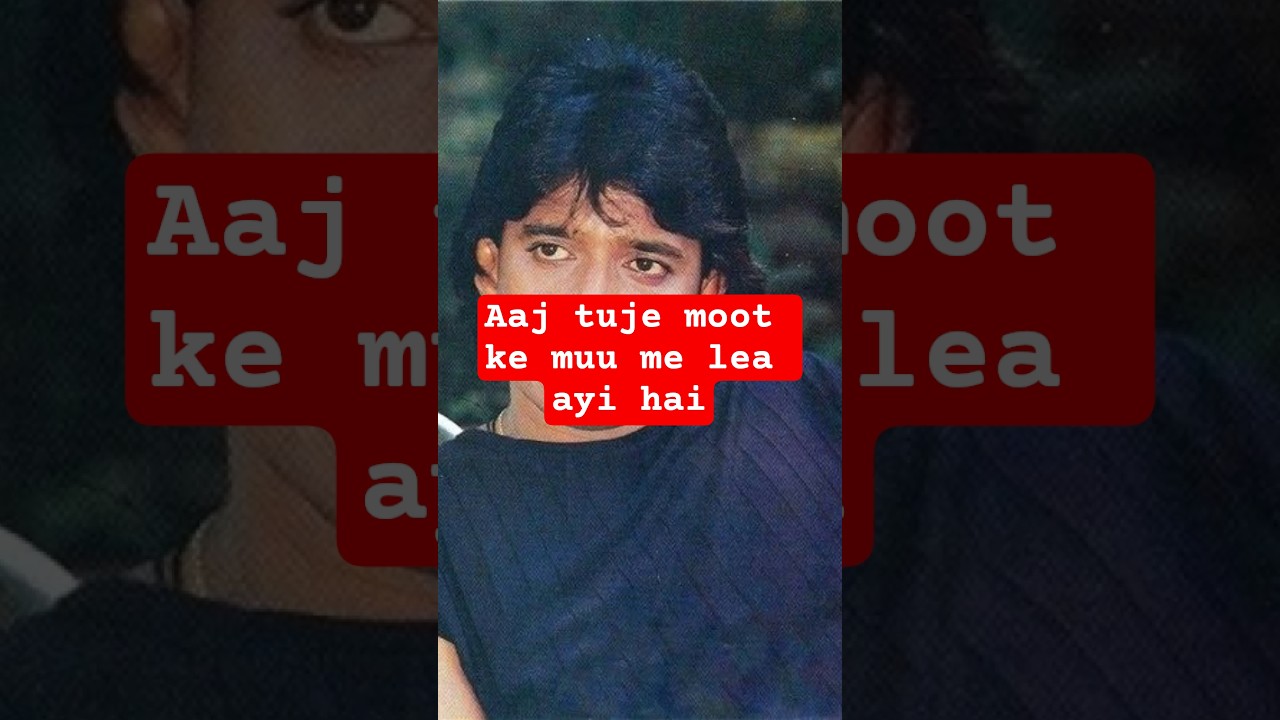 Aaj tuje moot ke muu me le ayi hai 