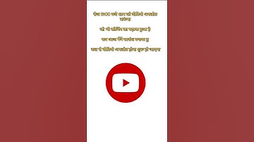 nmdc coaching ka sabhi question answer #nmdc #gk #gondi #reasoning #dantewada #kirandul #cg #cgpsc