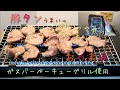 【やみつきホルモン】【豚タン】【酒のつまみ】【バーベキュー】