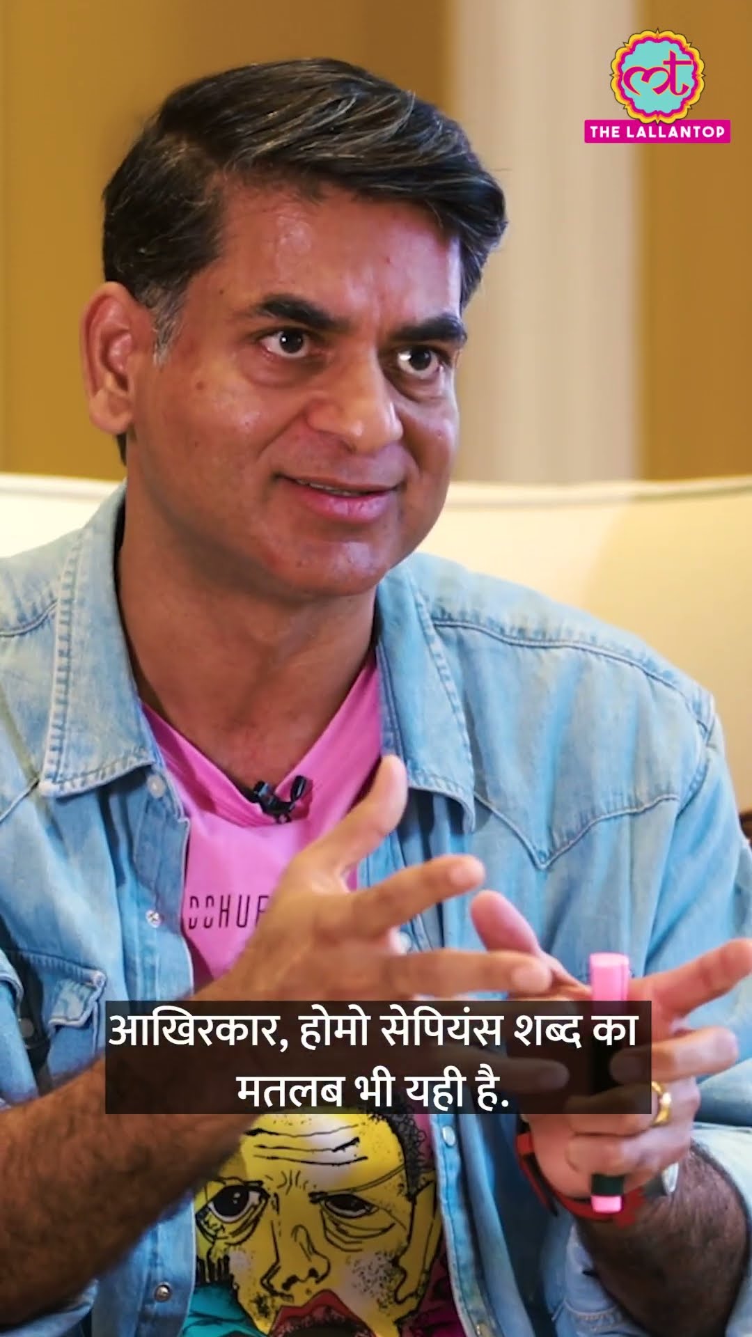 इंसान लगातार गलतियां क्यों करते जा रहे हैं? बता रहे हैं युवाल नोआ हरारी. #shorts