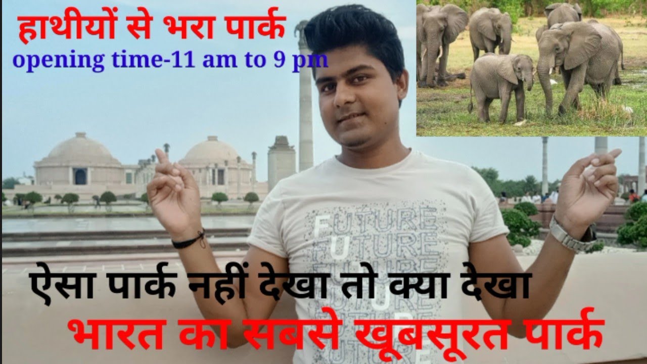 Ambedkar park Lucknow 