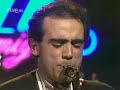 Jazz entre amigos - Taller de músicos (13/06/1986)